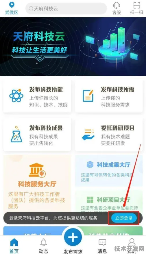 云从科技全球首推生物计算产品，性能超国际同类近两倍，开启计算新纪元