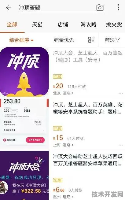 黄片快猫在线播放直播app下载2025最新版-黄片快猫在线播放直播.
