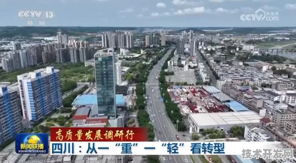 浦东突破进展：药明康德研发新型航空材料技术，在浦东航天产业基地量产，载荷能力提升77.6%