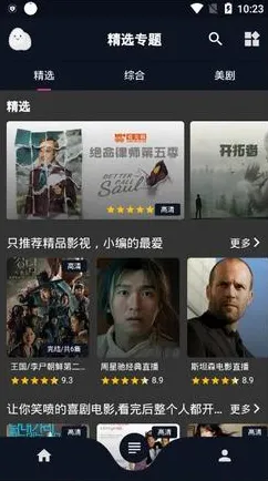 .在线观看视频播放正式版v99363.28.91829APP下载.