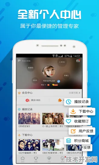 .在线观看视频播放正式版v99363.28.91829APP下载.