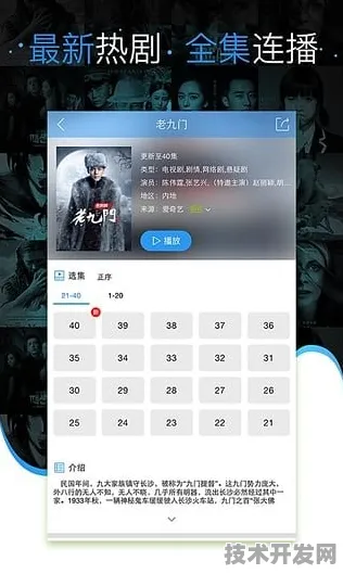.在线观看视频播放正式版v99363.28.91829APP下载.