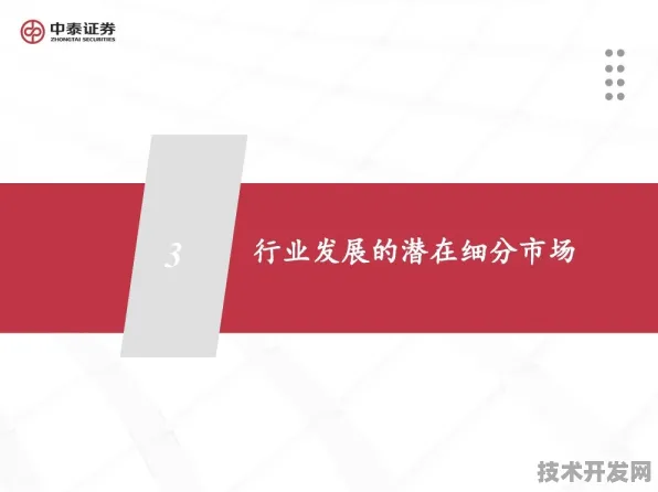 固原银发经济投资增长17.7%2025年9月19日及未来，开启养老产业新篇章
