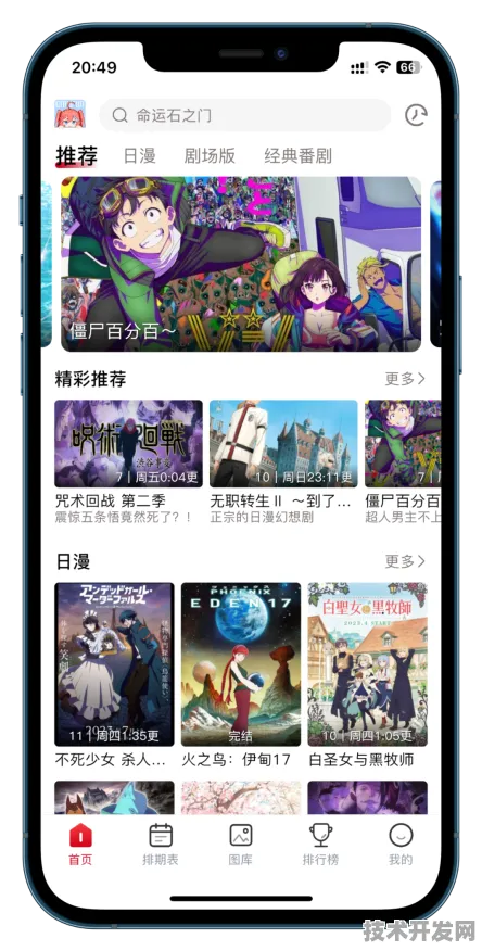 哈哈漫画登录页面免费欢迎你ios全站版-哈哈漫画登录.