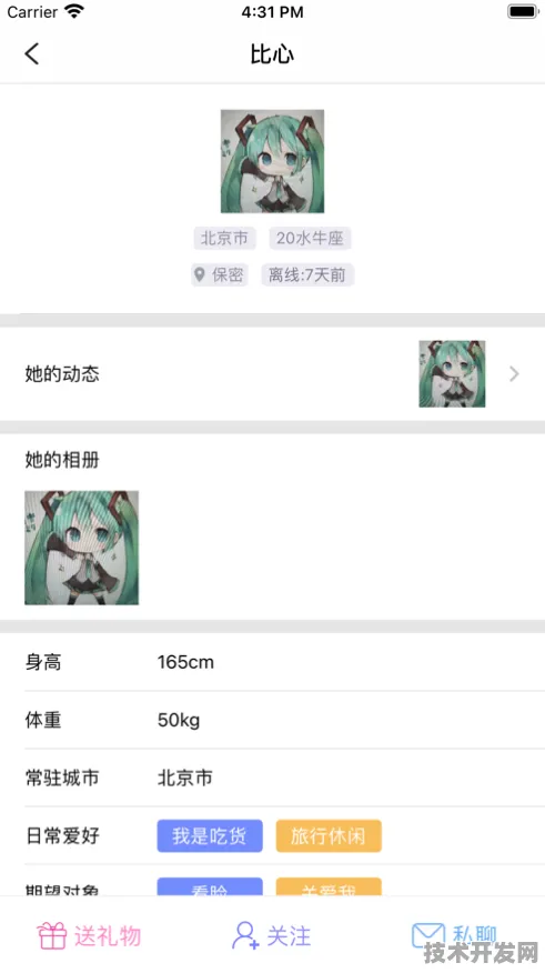 蘑菇免费视频下载安装IOS Android通用版 手机APP最新.