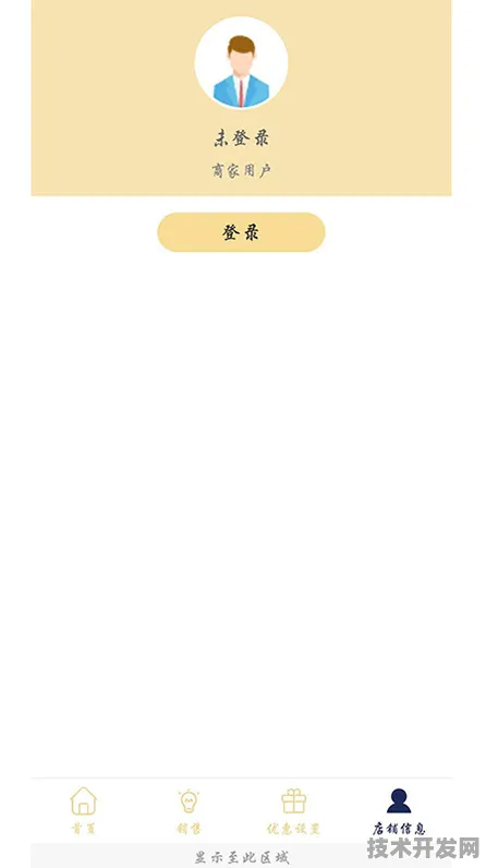 蘑菇免费视频下载安装IOS Android通用版 手机APP最新.