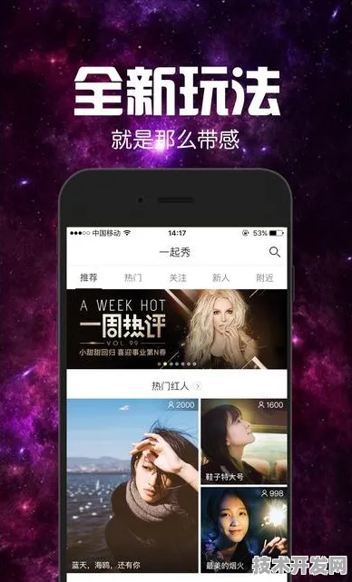 樱桃直播ios全站版-樱桃直播ios正式版v565.16577.7APP.