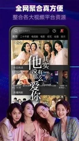 粉色视频免费高清视频在线观看官方版-粉色视频免费.