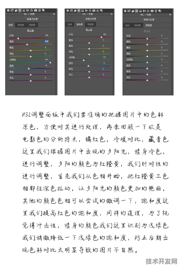 免费ps大片调色在线看最新版app下载-免费ps大片调色.