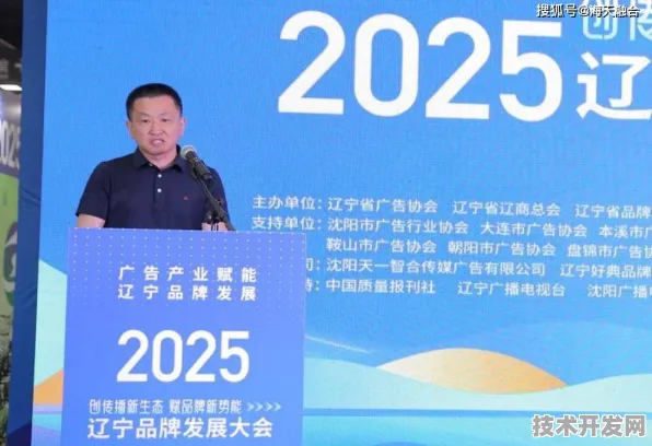 2025年辽宁省新型消费重大项目集群，101个引擎驱动未来消费新格局