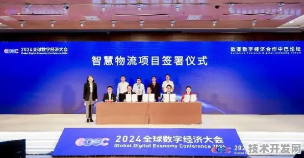 全球数字教育合作新纪元，上海峰会达成246项合作 19万参与者共绘未来蓝图