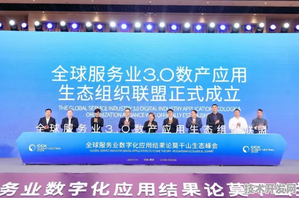 全球数字教育合作新纪元，上海峰会达成246项合作 19万参与者共绘未来蓝图