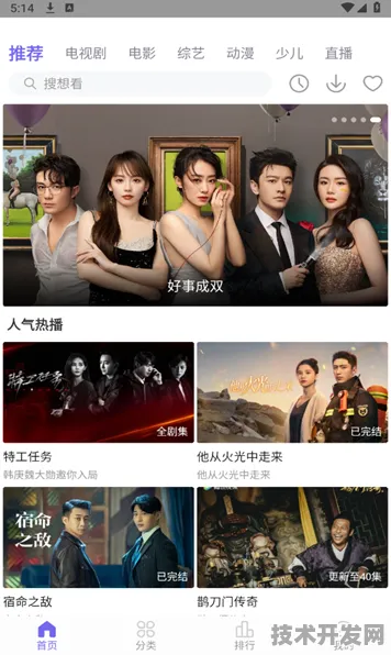 午夜影院软件下载地址官方版下载-午夜影院软件下载地址正版下载v.