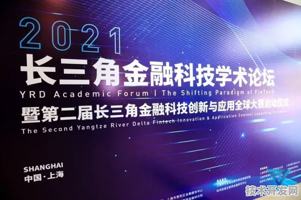 长三角科技动态：腾讯华东总部产业化加速，智能电网建设全球首个商业化项目，获上海自贸区政策支持