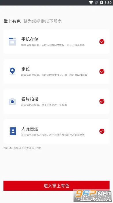 免费的行情网站app下载网页版-免费的行情网站app下载.