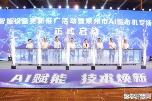 倒计时2025，福建115个AI重大项目如何重塑泉州产业新格局？