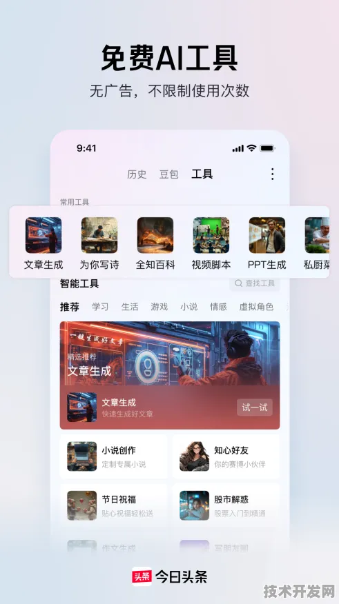 魅影app下载免费版游客登录最新版-魅影app下载免费版.