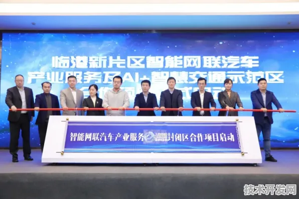 沪上创新速递：理想汽车上海研究院与张江国家自主创新示范区合作推进多模态AI产业化，获临港新片区重点扶持