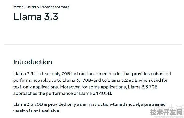 联想技术赋能Llama 3.1规模化应用，推理成本直降36.1%背后的技术突破与行业变革