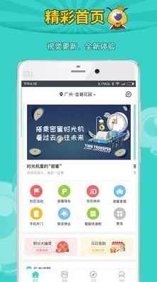 beetalk蜜语泰国官网最新版app下载-beetalk蜜语泰国.