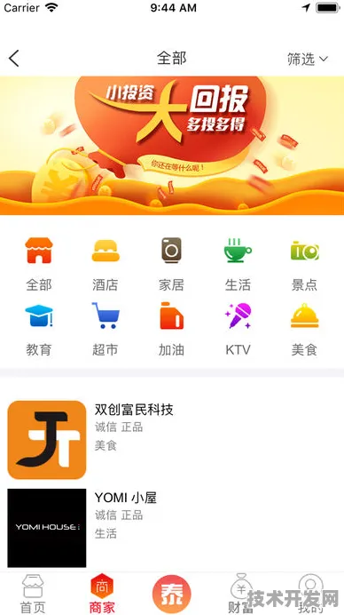 beetalk蜜语泰国官网最新版app下载-beetalk蜜语泰国.