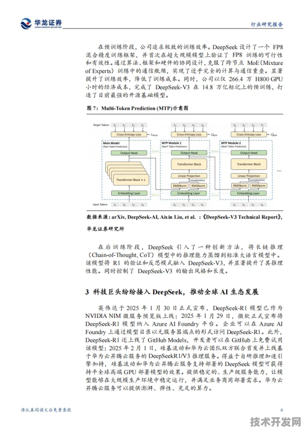 浪潮领跑国际标准新纪元，边缘计算如何重塑2025技术格局？