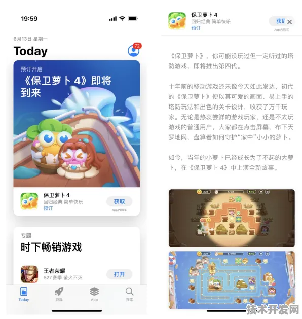 app萝卜最新版app下载-app萝卜最新版app下载v59.7.7.