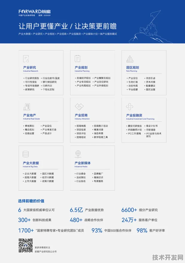 Google DeepMind新材料突破，性能飙升117.1%2025 2030年应用前景全解析
