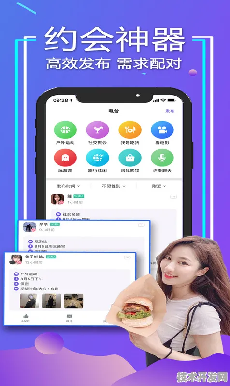 app萝卜最新版app下载-app萝卜最新版app下载v59.7.7.