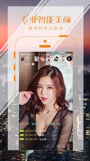lbzone萝卜视频官网更新免费直播app安卓最新版-lbzone.