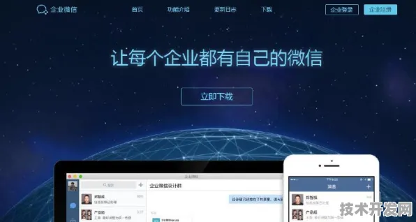 腾讯国际标准制定新突破，网络安全主导背后的技术革新与未来展望