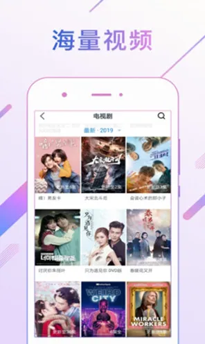 .app芭乐下载官方网站ios官方版v5149.54.754APP下载.
