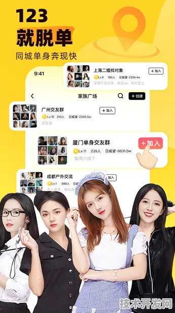 ios安卓向日葵app最新版下载-ios安卓向日葵app2025.