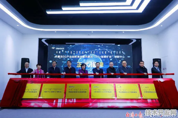 黄南人工智能创新试点结出硕果，937.90亿投资撬动未来科技生态新范式