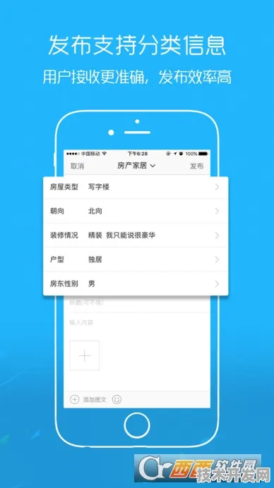 .Android通用版 手机APP最新版v9481.4.94555APP下载.