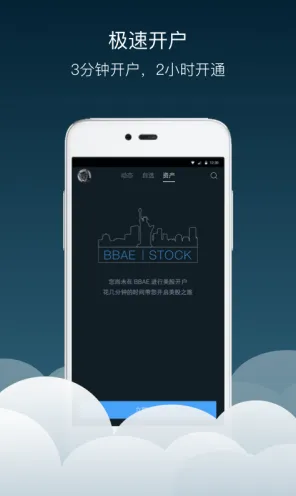 .Android通用版 手机APP最新版v9481.4.94555APP下载.