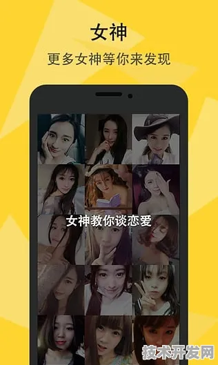 麻豆下载污APP免费官方下载安装IOS Android通用版 