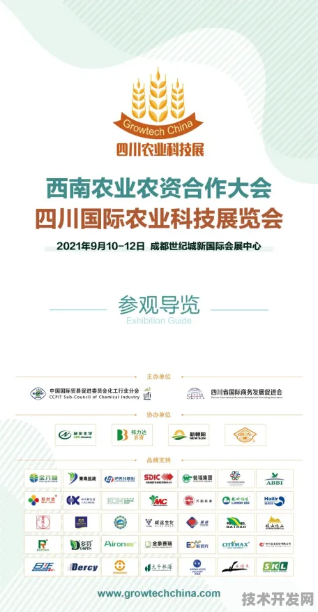 倒计时2027，广西31个生物制造项目如何重塑中国西南产业版图？从崇左基地看未来五年技术革命