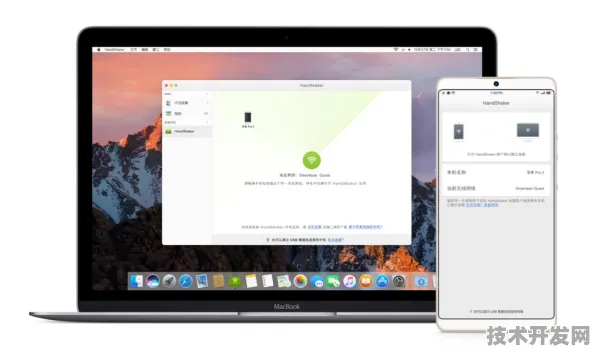 m快猫咪安装IOS Android通用版 手机APP最新版v.