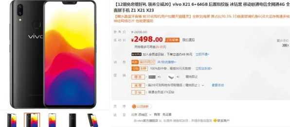 脑机接口×语音AI，思必驰148.5亿产业化突破，如何重构人机交互未来？