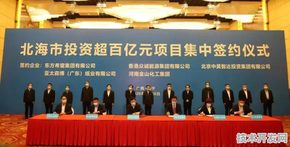 倒计时五年，北海商业航天创新试点如何撬动6616.8亿投资？2030年全球市场格局已现端倪