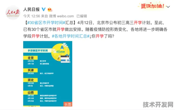 PR九狐狸adc影院在线入口年龄确认正式版-PR九狐狸adc.