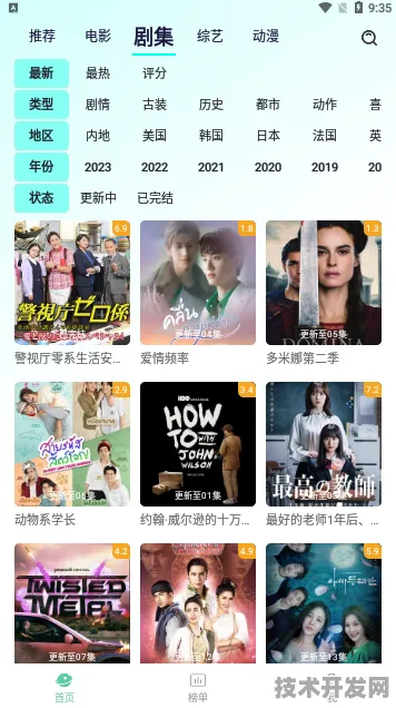 .樱桃视频免费版安卓正式版v9.846.31APP下载-绿色.