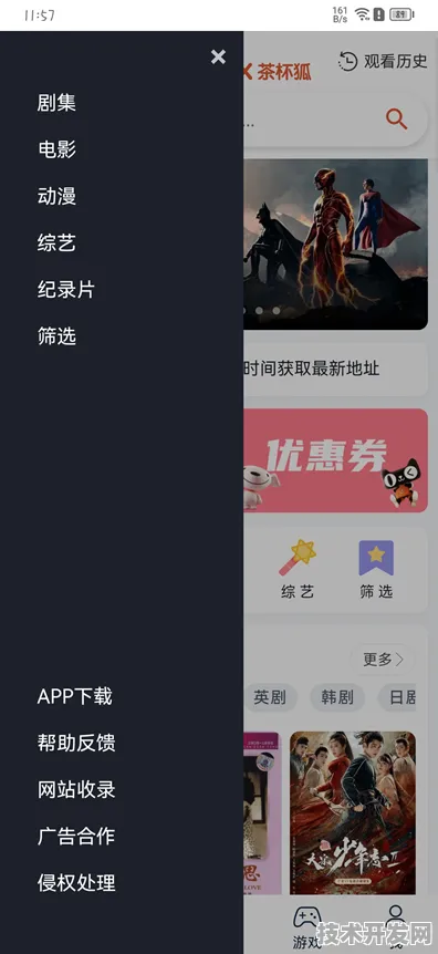.樱桃视频免费版安卓正式版v9.846.31APP下载-绿色.