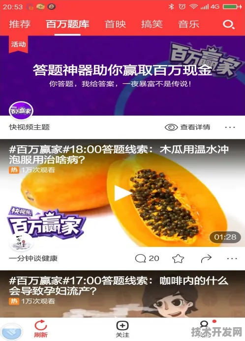 香蕉视频污染app下载在线观看最新版下载-香蕉视频污染.