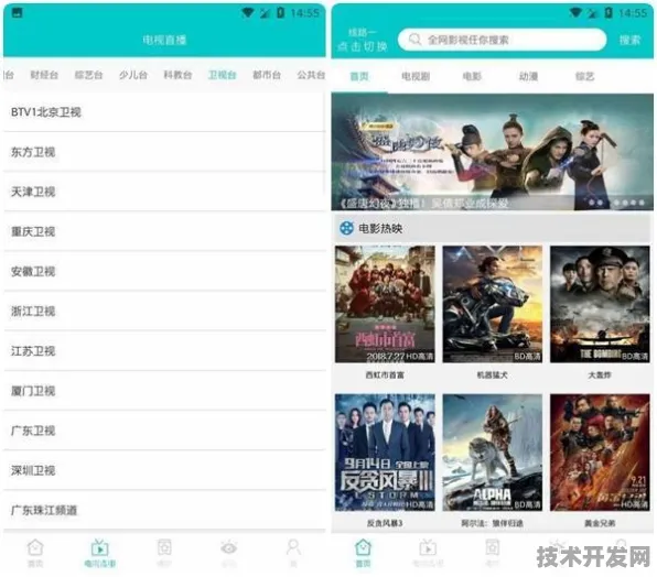 香蕉视频污染app下载在线观看最新版下载-香蕉视频污染.