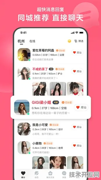 .APP官网进入新春官网版v51.695.48APP下载-绿色资源网