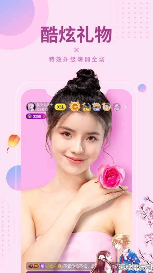 .APP官网进入新春官网版v51.695.48APP下载-绿色资源网