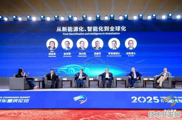 从实验室到公路，清远新能源车国际峰会如何改写全球出行版图？一场3万人参与的产业革命全记录