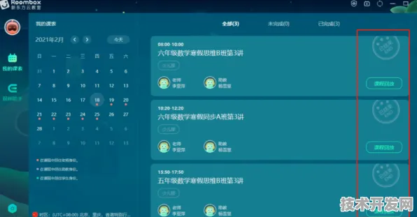 榴莲芭乐快播无限次全站版-榴莲芭乐快播无限次正式版v.
